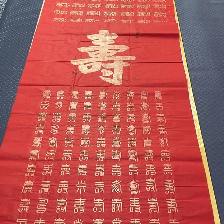 书法王汉老师打包