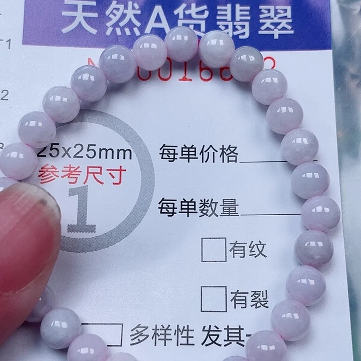 吊坠(赠链)未镶嵌翡翠
