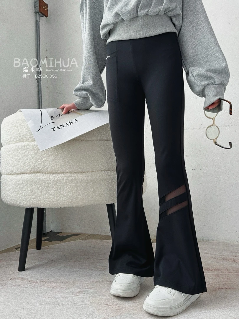 2025春夏女童瑜伽喇叭裤修身大长腿