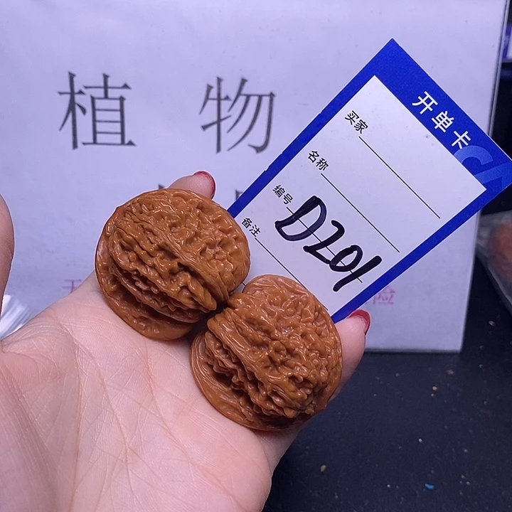 把件文玩核桃0201/40四座楼