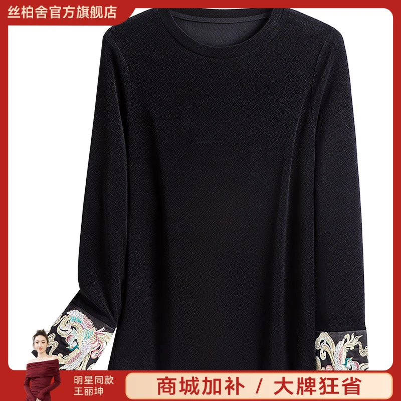 丝柏舍2025醋纤醋纤秋季商场同款刺绣圆领优雅套头T恤S43B6298T