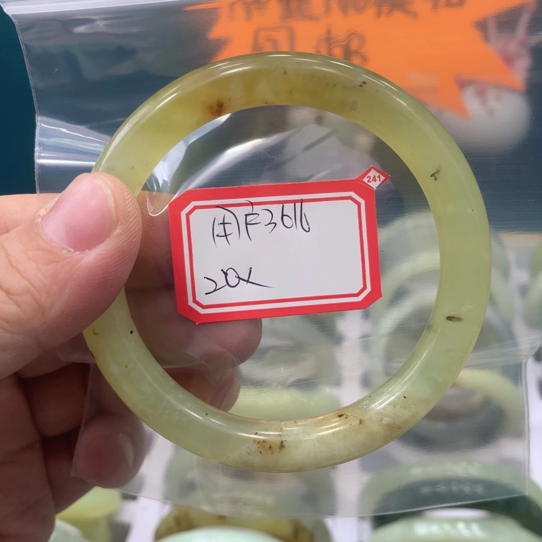 透闪石-蛇纹石玉手镯未镶嵌用****5