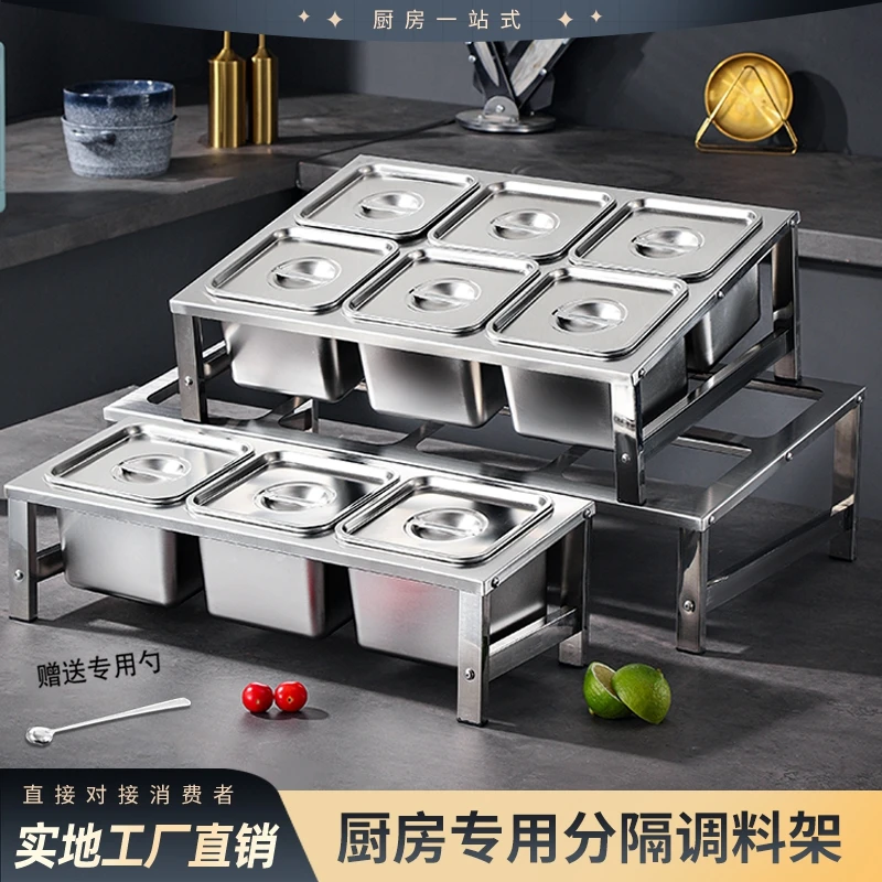 304不锈钢配料盒珍珠小料盒组合套装奶茶店商用酒店佐料调料盒