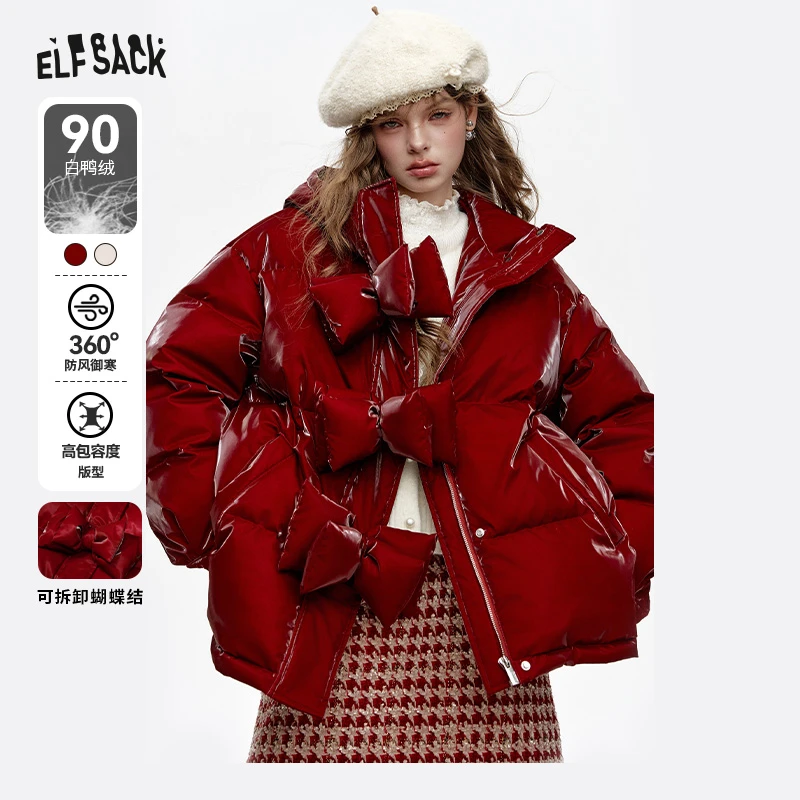 【云c专属】妖精的口袋冬季羽绒服