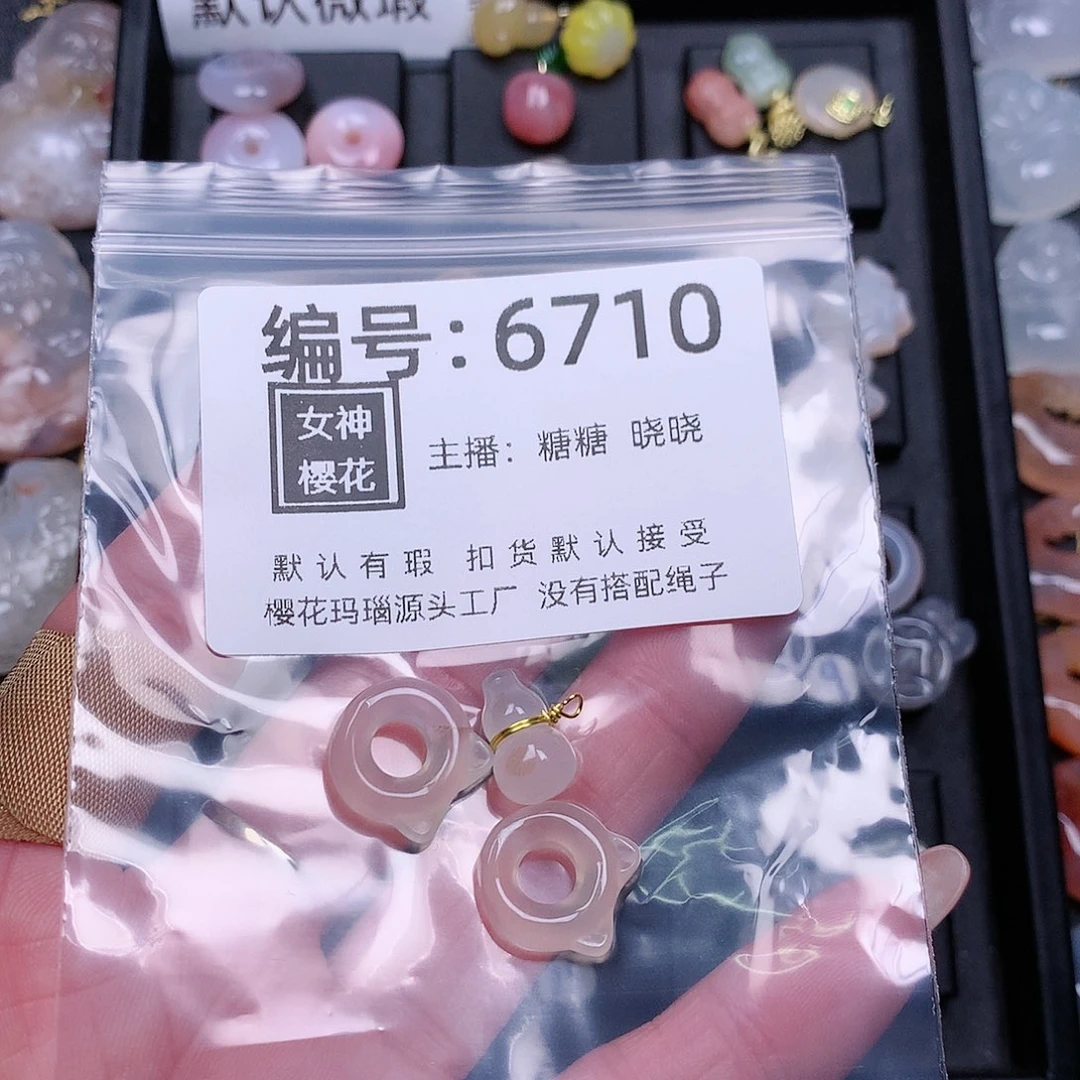 玛瑙/玉髓颈饰合金图****妹