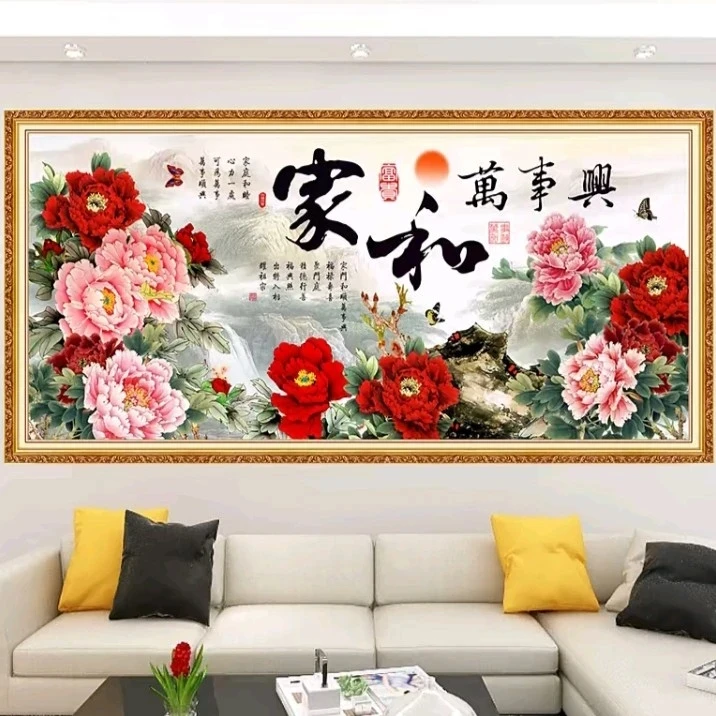 2.3大纯手工绣好的十字绣成品0831家和万事兴牡丹客厅装饰挂画