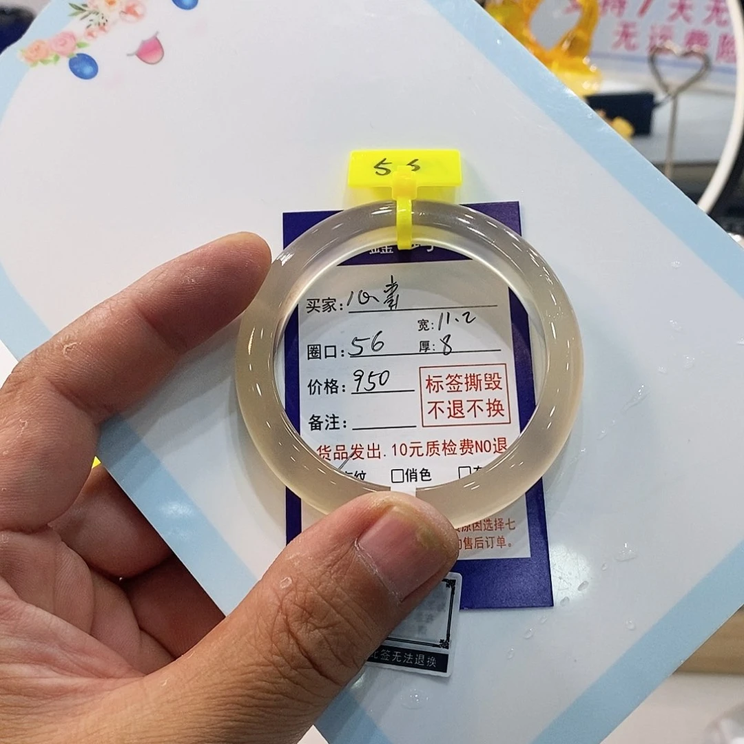 玛瑙/玉髓手镯未镶嵌心***·