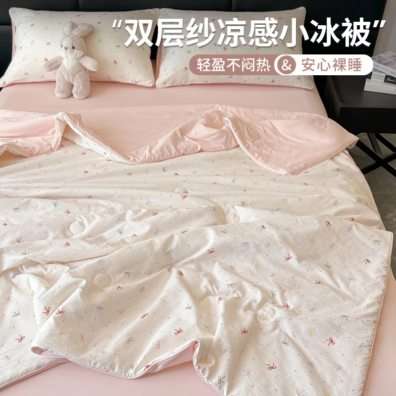 夏凉被空调被夏季被子家用床上用品夏天款夏季小冰被薄款冰丝夏被