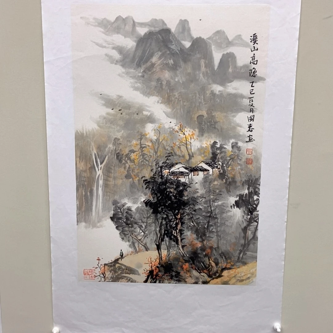 国画韦国春四尺三开jpjzq