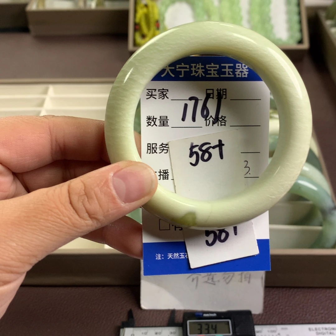 蛇纹石玉未镶嵌手镯1761