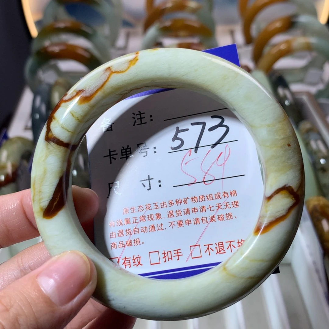 【闪购商品】蛇纹石玉手镯未镶嵌