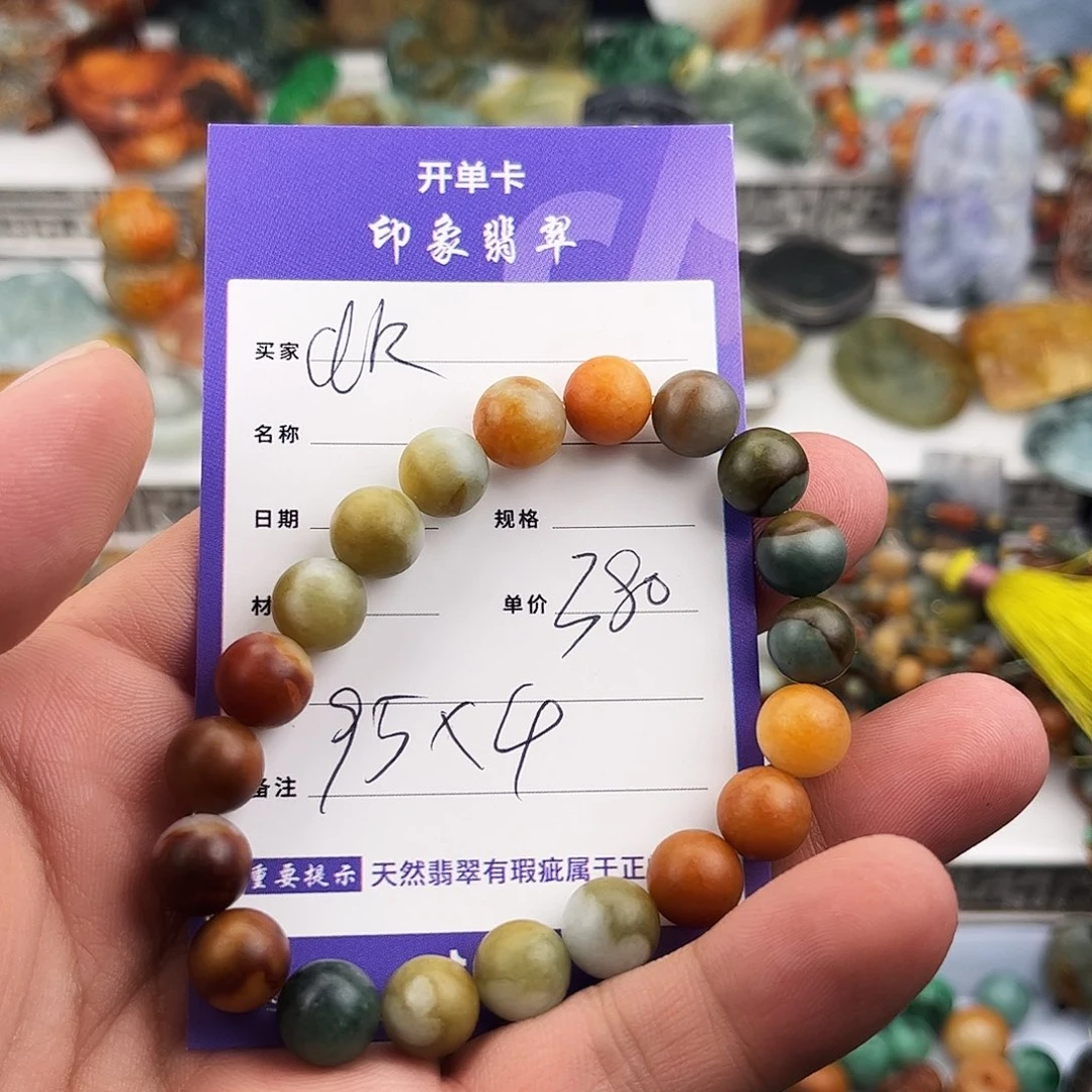 散珠翡翠d*翡翠珠子