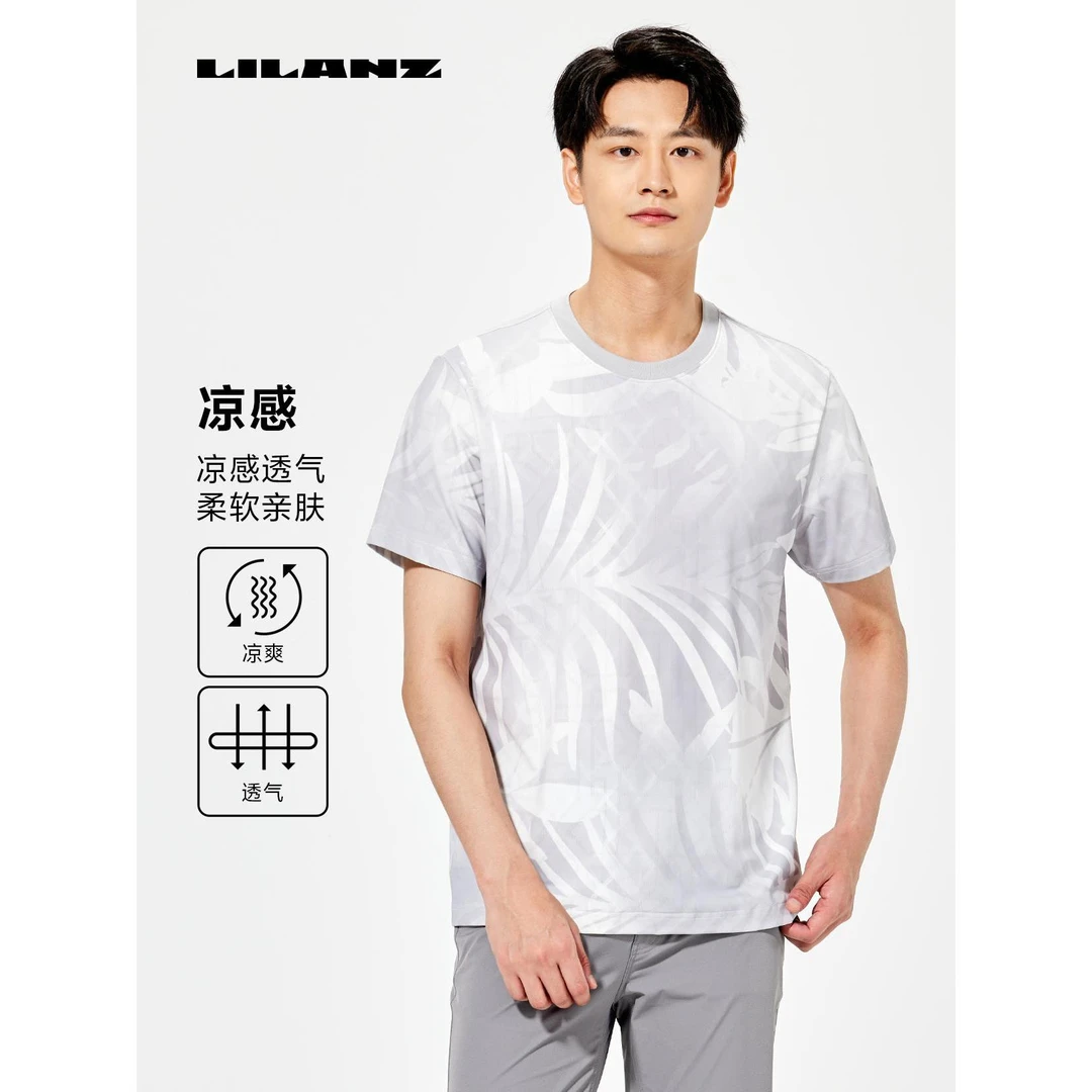 【凉感印花】利郎夏季新款柔软亲肤透气休闲时尚短T (B5XTX315)