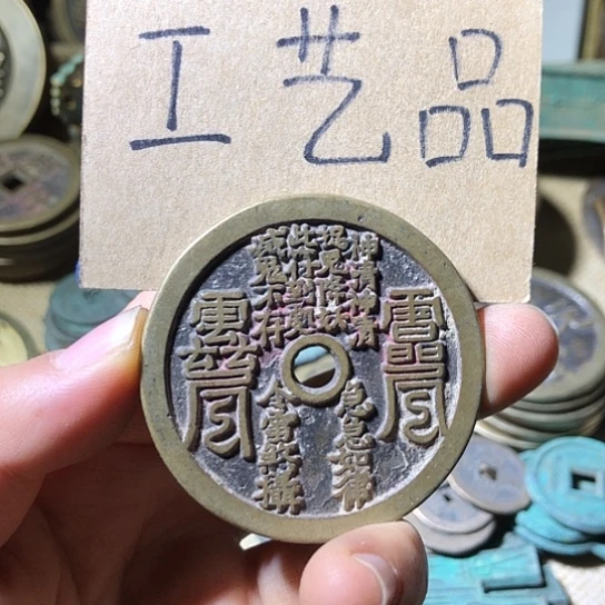 铜现代工艺品老铜翻砂