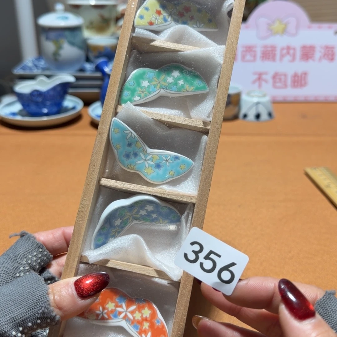 森***森瓷片【陶瓷闪购商品】茶道具