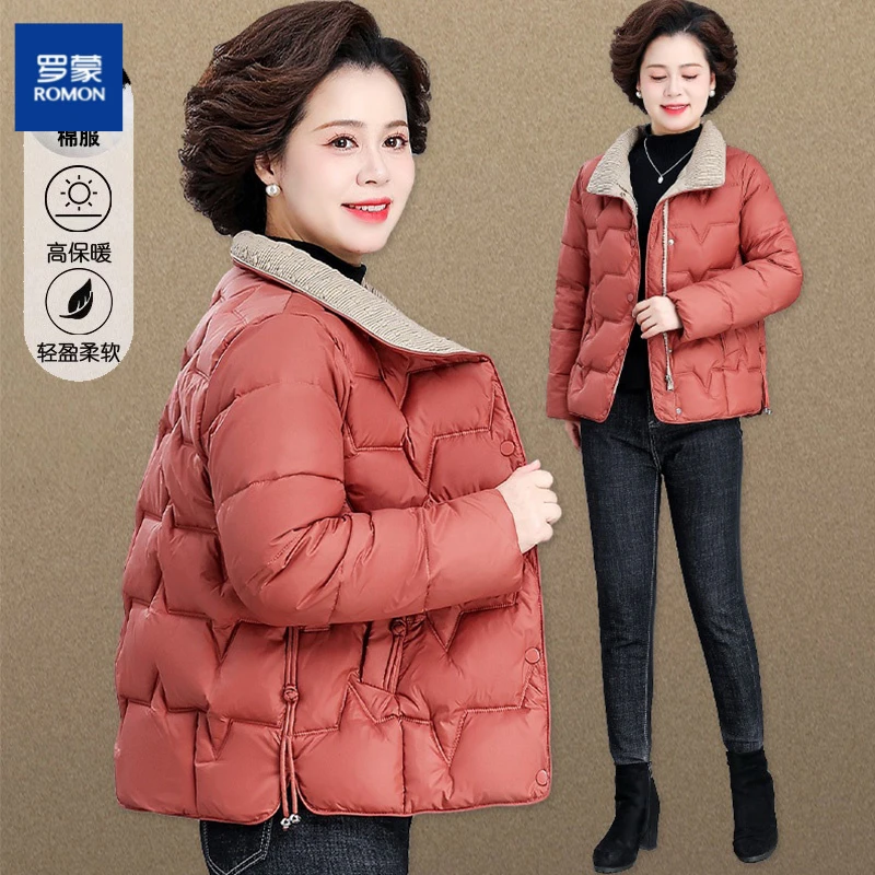 罗蒙高档妈妈冬装羽绒棉服短款贵夫人冬季小棉袄中老年女秋冬外套