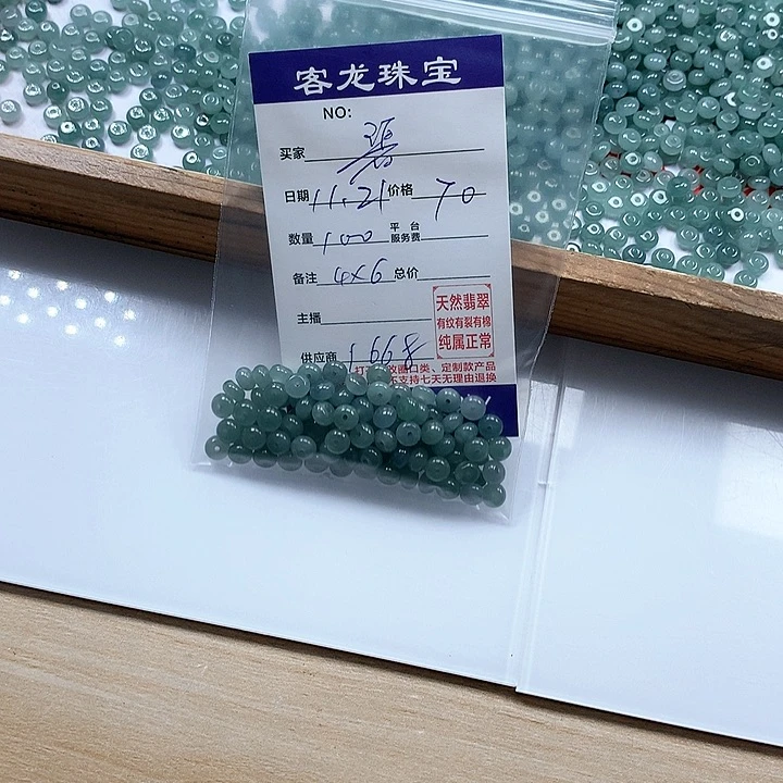 颈饰未镶嵌翡翠碧*