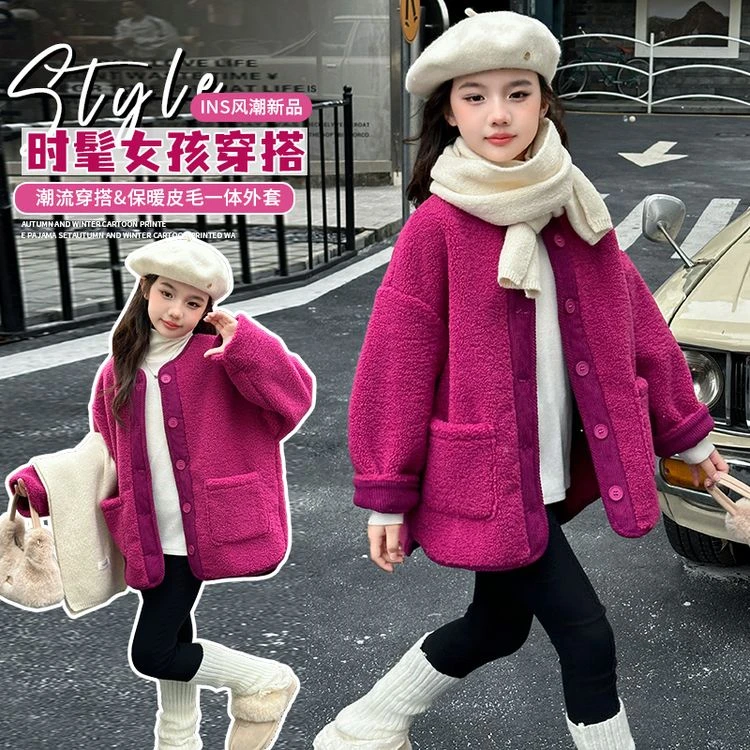 女童外套冬季时尚洋气火龙果色皮毛一体外套120-170（价格已开）