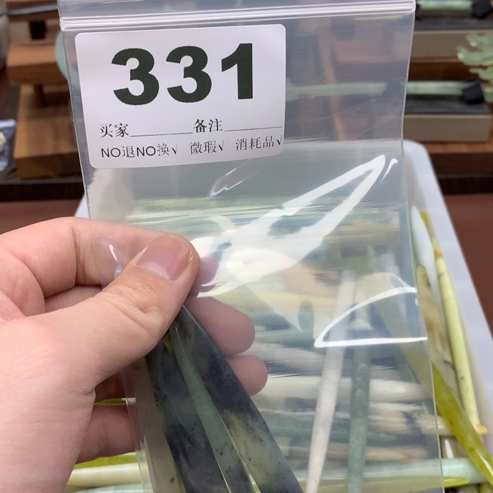 蛇纹石玉发饰合金蟹****包