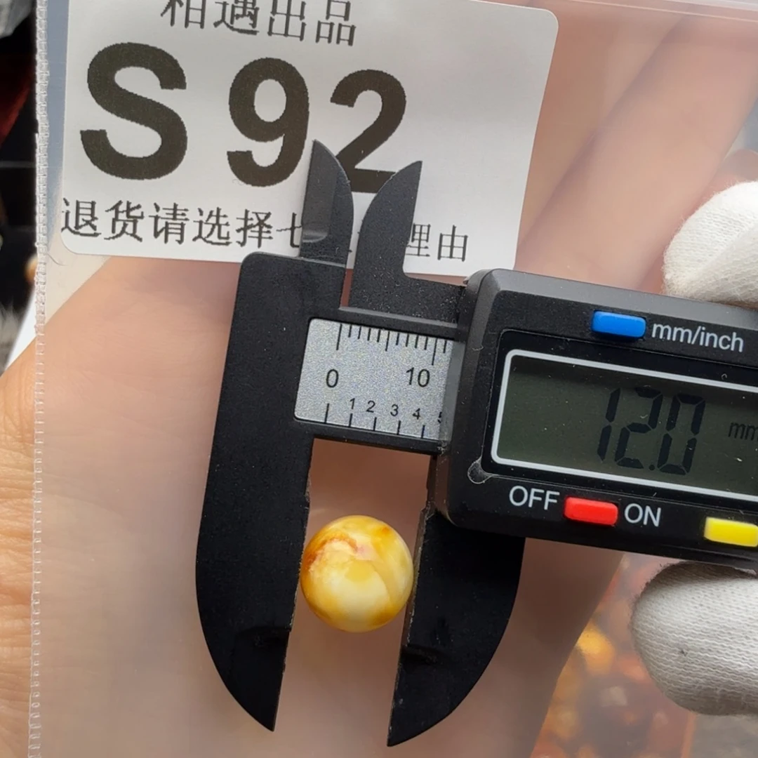 蜜蜡未镶嵌裸石琥珀蜜蜡特