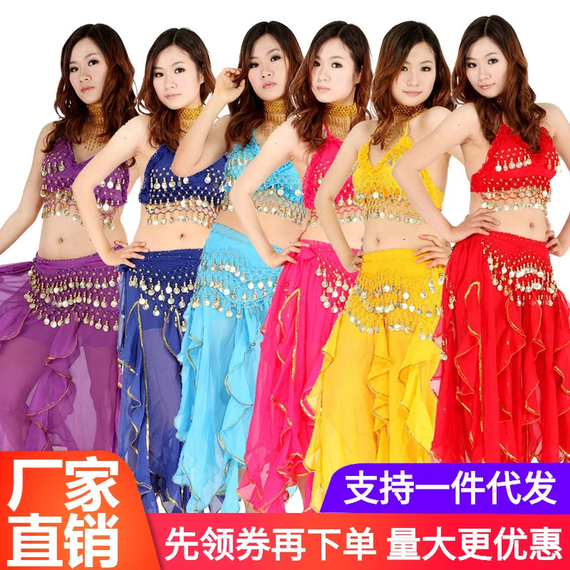 印度舞演出服肚皮舞套装新款荷叶肚兜舞台表演练习服套装