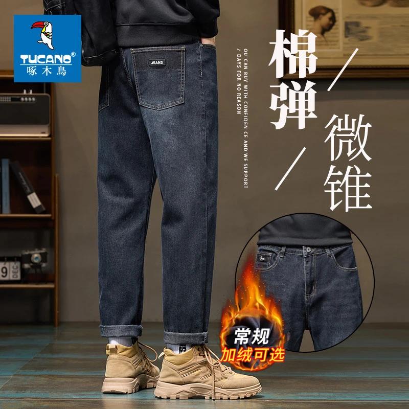 啄木鸟牛仔裤男士宽松直筒2025秋冬加绒潮牌休闲锥形弹力长裤子男