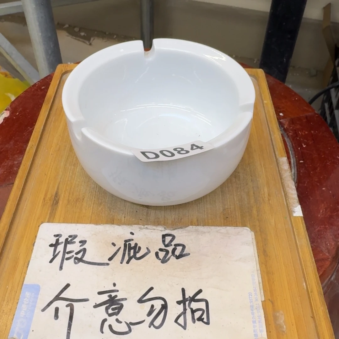 瑕疵介意勿拍陶瓷器皿B375