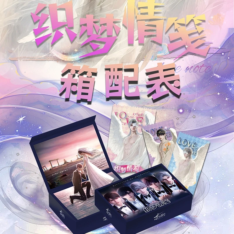 【欧欧】心语絮语《星汐社 × 恋与深空・织梦情笺》高定收藏卡牌第一弹