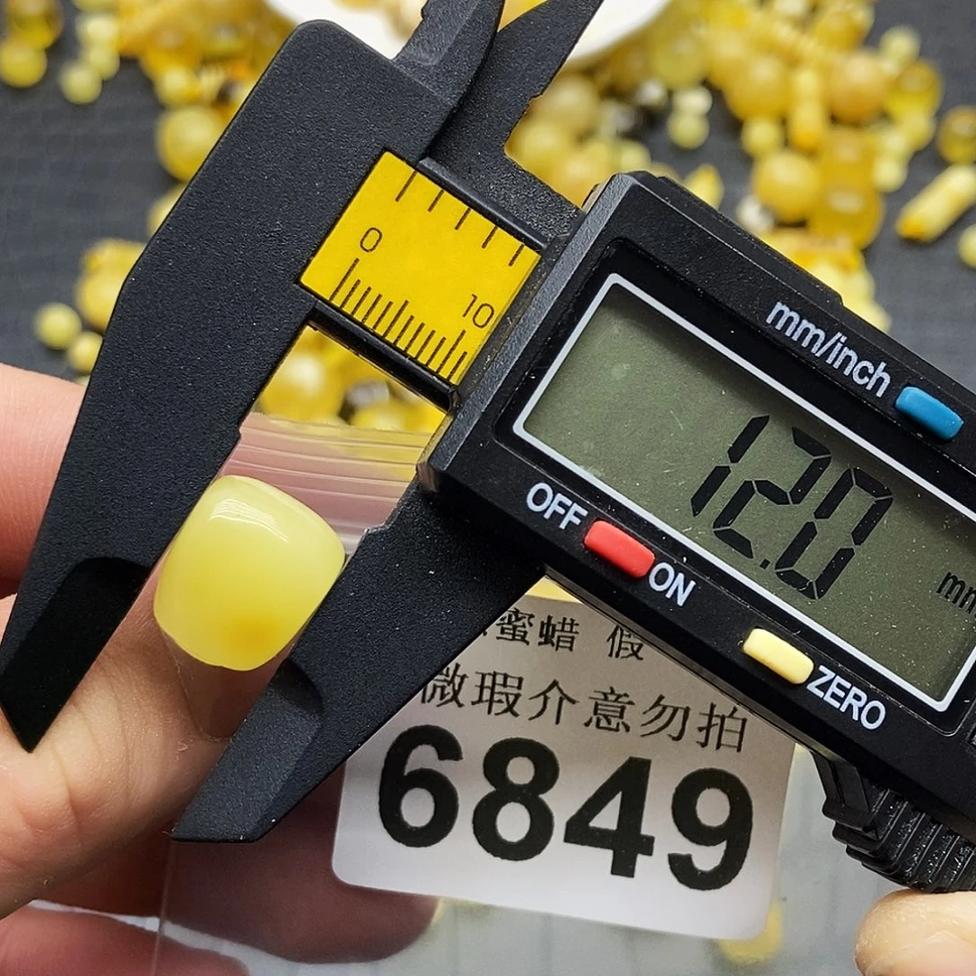 蜜蜡未镶嵌珠宝奇石6849