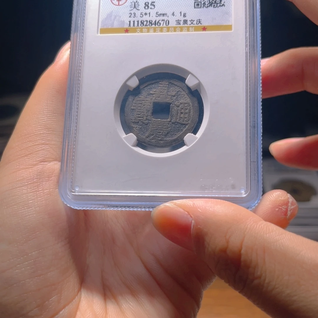 金属lx如图所示一个4670