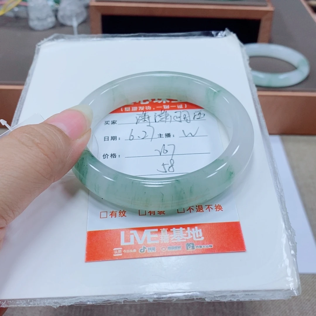 潇***西石英岩玉手镯未镶嵌