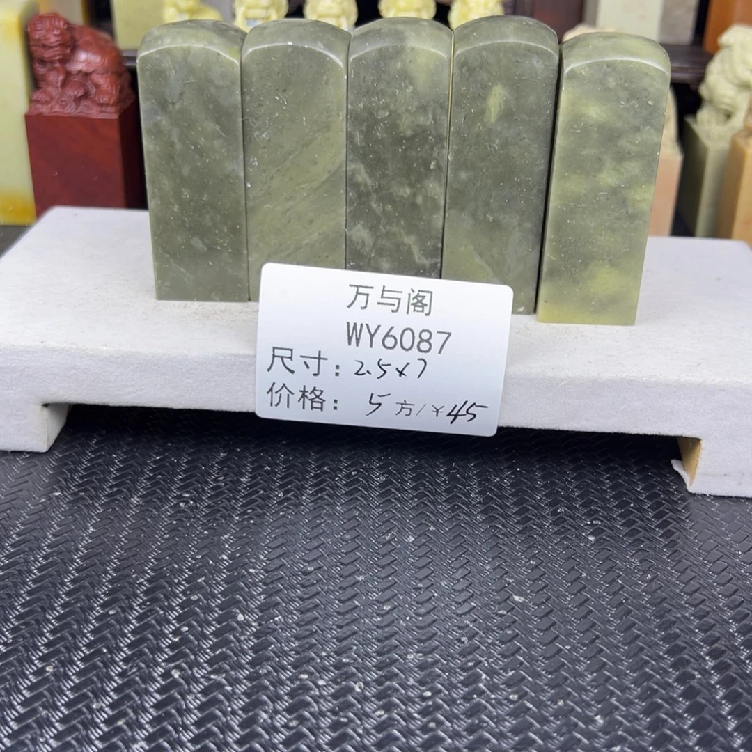 青田石青田石印章