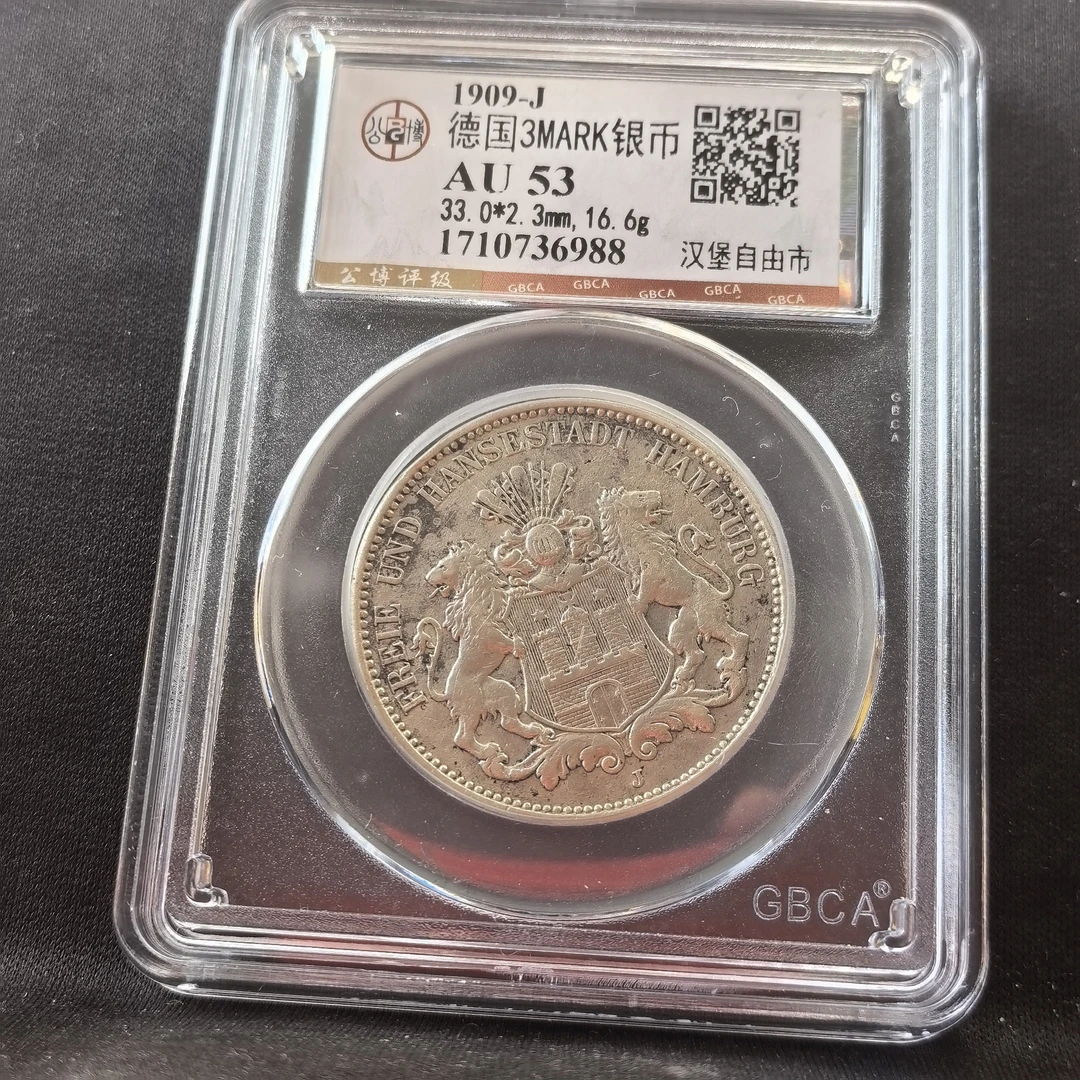 1909百年老银元汉堡自由市双狮银币3马克保真正品