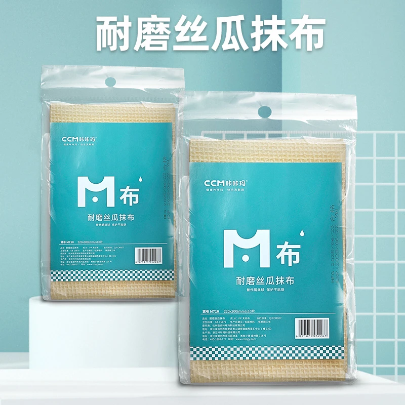 干湿两用懒人抹布吸水加厚厨房纸用品一次性耐磨丝瓜多功能洗碗布