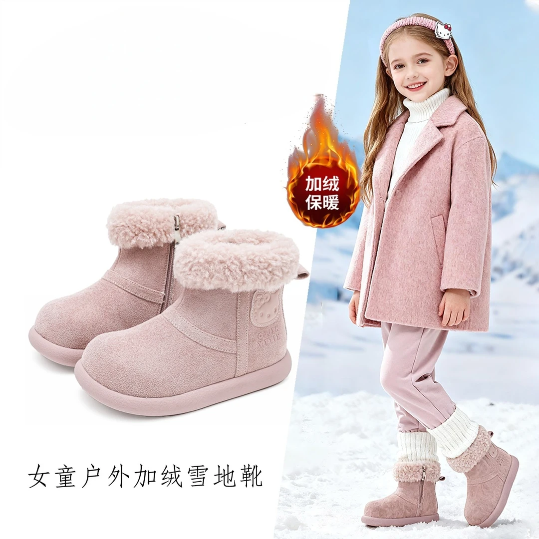 ABC女童HelloKitty雪地靴儿童棉鞋冬季款户外时尚加绒保暖短靴子