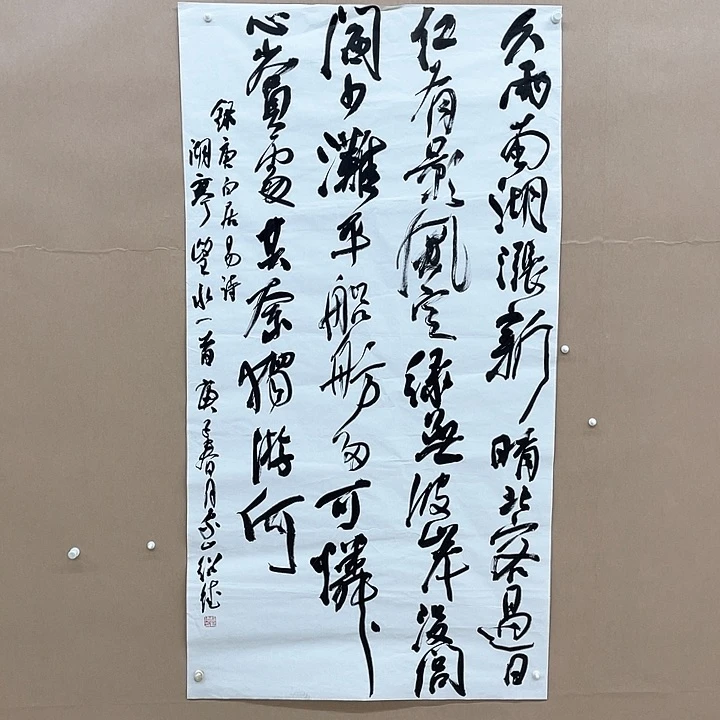 书法姚绍德180*98㎝江西****