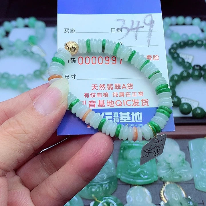 毛衣链未镶嵌翡翠