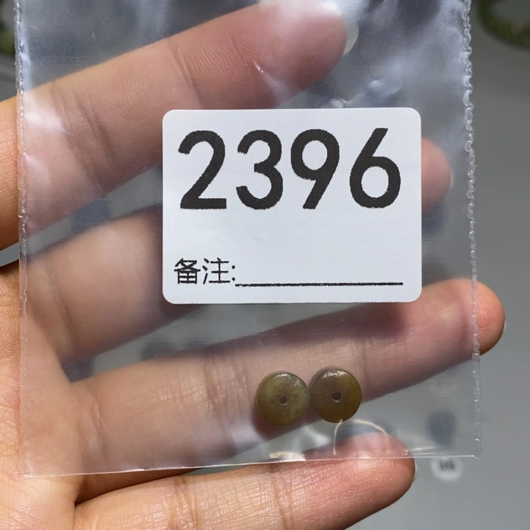 颈饰未镶嵌透闪石质玉୭****?