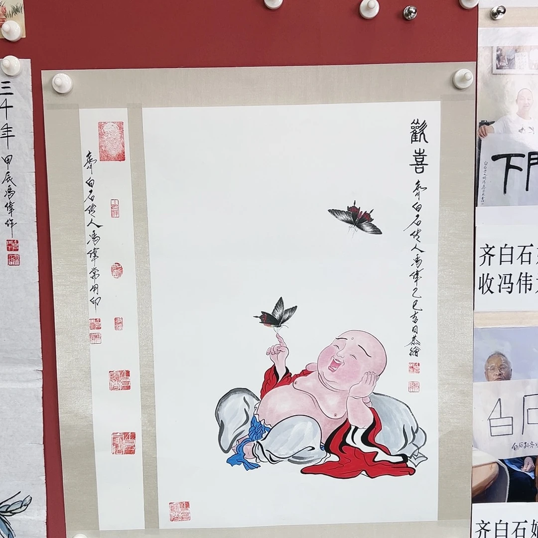 国画冯伟老师亲笔手绘国画作品慧