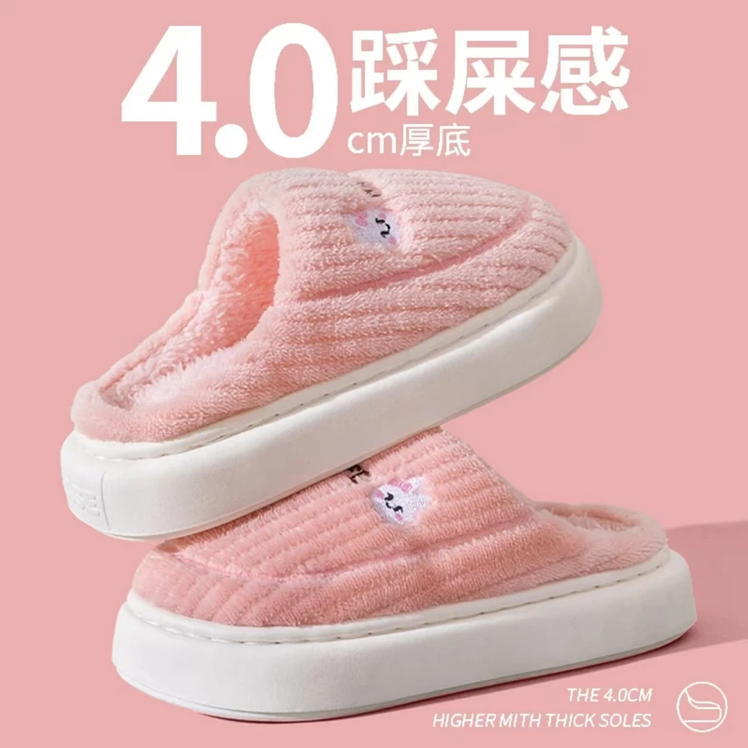 加绒防滑棉拖鞋女士秋冬季室内家居家踩屎感厚底保暖舒适棉拖鞋男