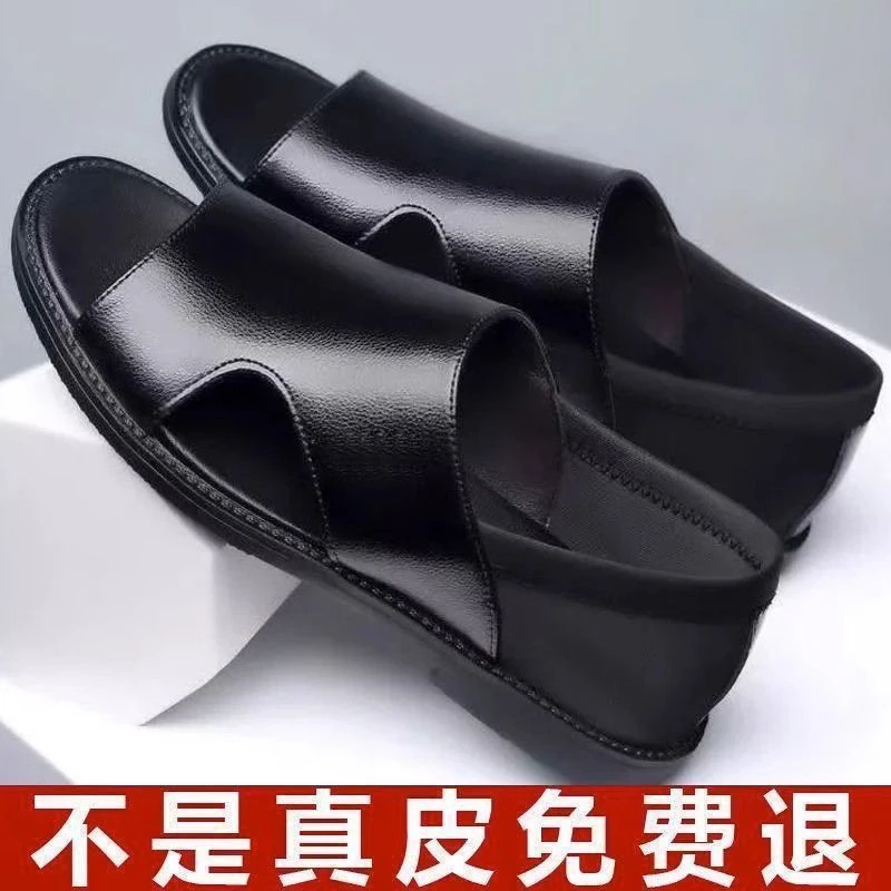 【100%真牛皮】【真皮牛皮】2025凉鞋男真皮夏季男士沙滩鞋休闲软底透