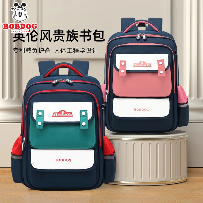 巴布豆英伦贵族风儿童书包男孩1-3年级护脊女童3-6年级减压双肩包