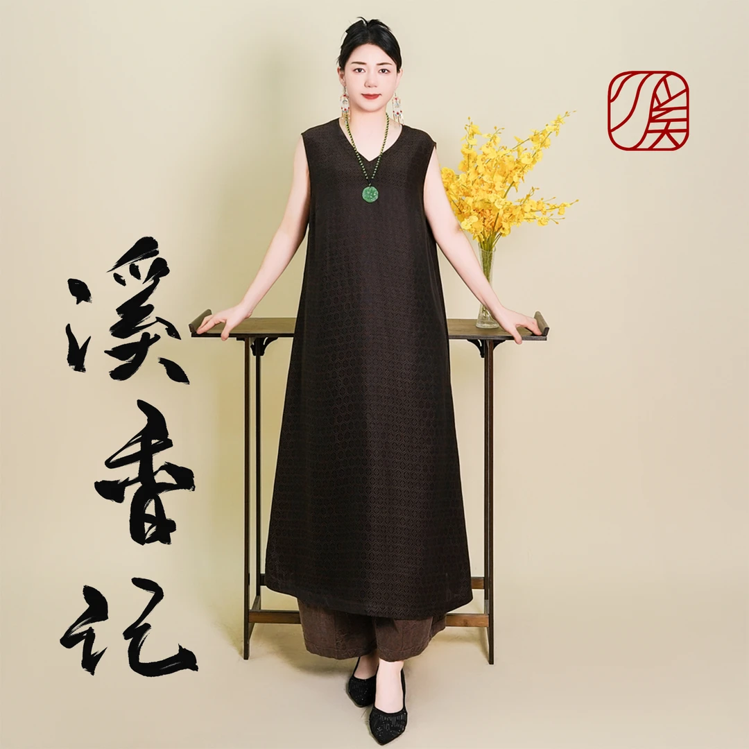 【沙沙裙】2025年新款新中式国风香云纱背心裙