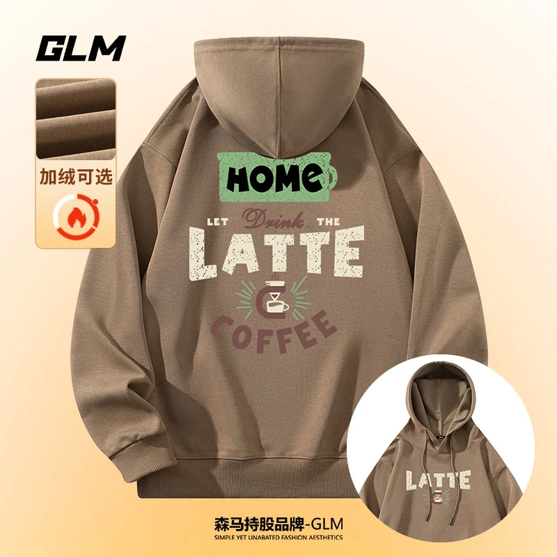 2025新款春秋男士卫衣连帽衣服重磅秋冬款男装青少年潮牌男生外套