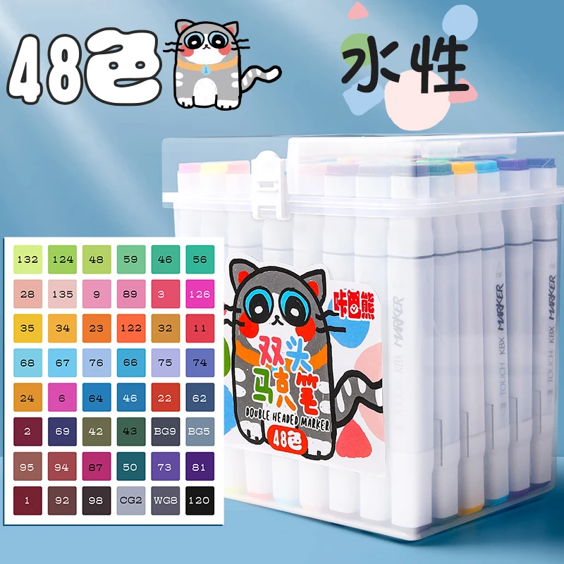 咔巴熊YF- 48色双头方杆水性马克笔