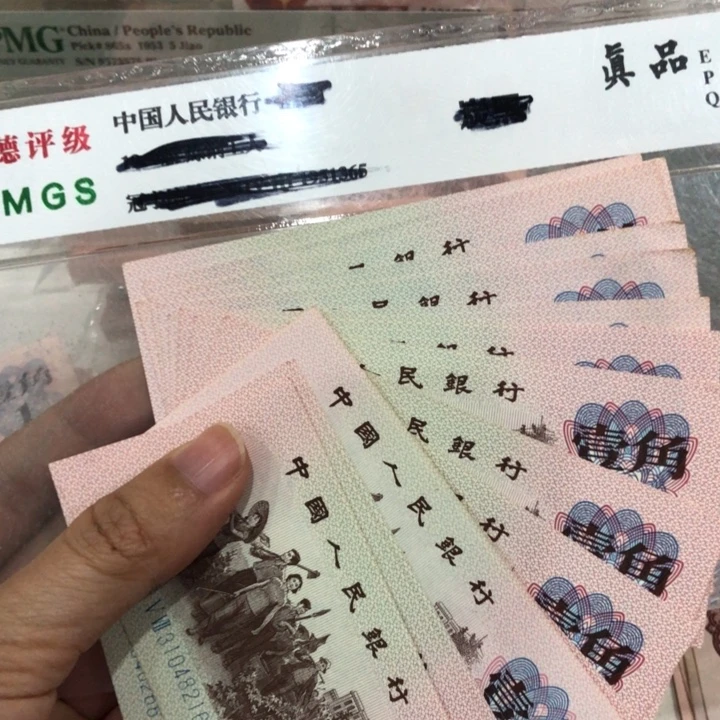 下乡十张，九成新左右