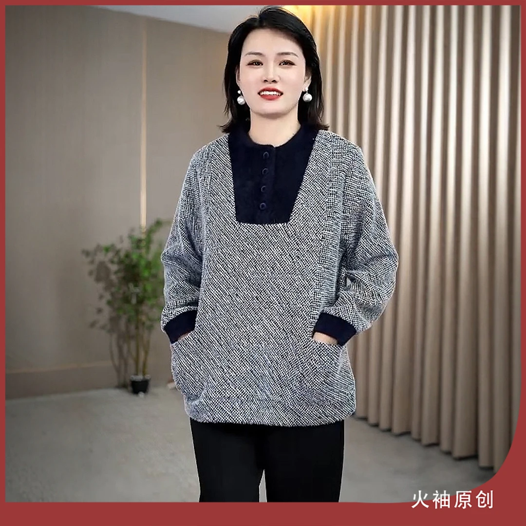 火袖G2159中老年女装毛绒立领卫衣秋冬新款保暖时尚长袖套头上衣