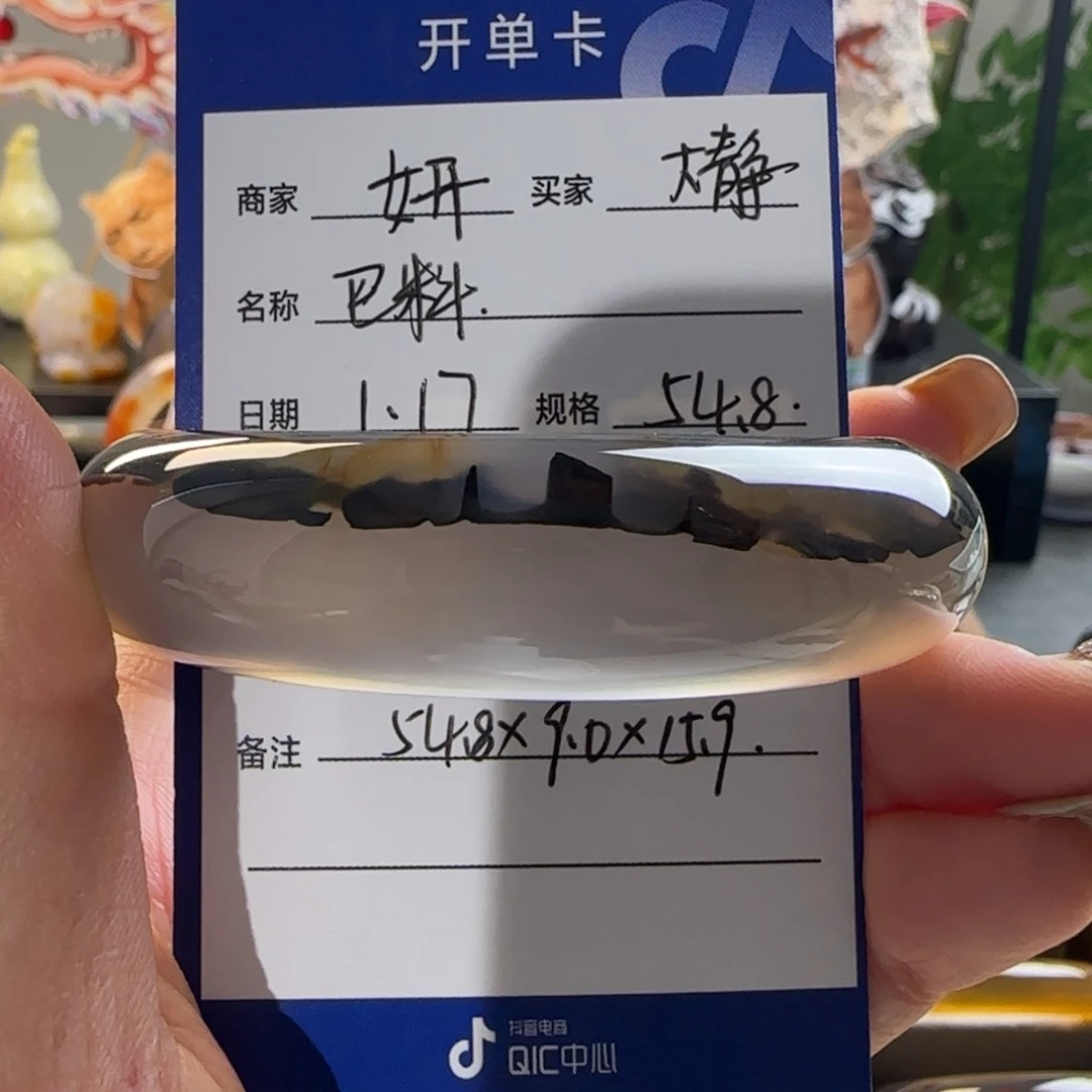 玛瑙/玉髓手镯未镶嵌?****C