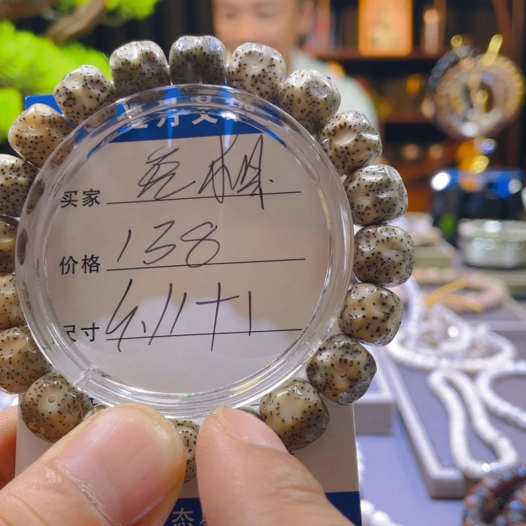 星月菩提手串无相11