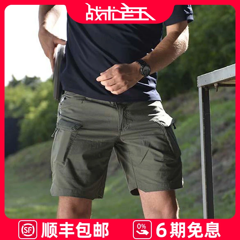 Helikon赫利肯工装短裤男夏季防泼水宽松UTS战术多口袋休闲五分裤